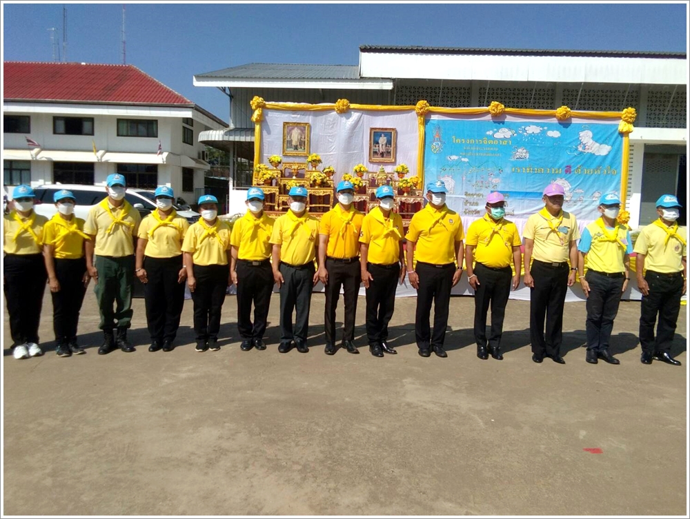 ﻿สำนักงานบังคับคดีจังหวัดเพชรบูรณ์ สาขาหล่มสัก เข้าร่วมกิจกรรมจิตอาสาพัฒนา เนื่องในวันคล้ายวันสวรรคต พระบาทสมเด็จพระบรมชนกาธิเบศร มหาภูมิพลอดุลยเดชมหาราช บรมนาถบพิตร